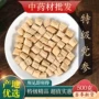 甘肃500g干货当参中药材