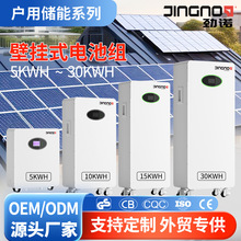定制户用储能电池柜移动式新能源家用太阳能发电应急光伏储能系统