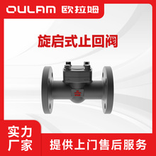 ����ʽֹ���y��̖ H44H-40C DN25 �����{�������b�ÅR�۷����{��