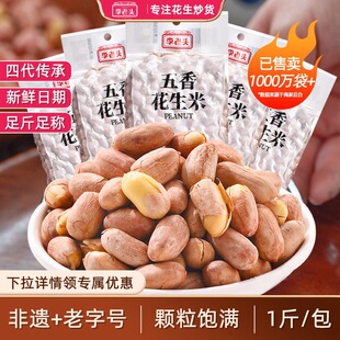 �����^���㿾�������¾Ʋ���ʳɽ�|���}С��������eʳƷ���l��؛