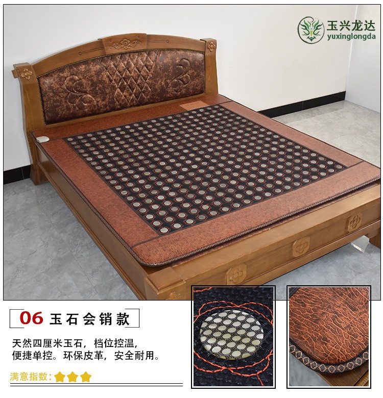 No. 6 옥 단일 제어 장치