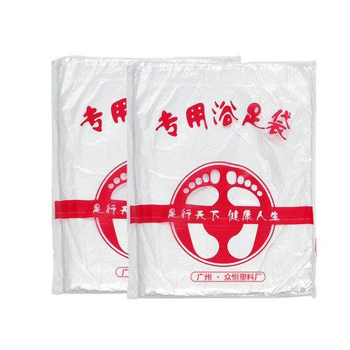 Disposable foot bath bag, foot bath bag, pedicure bag, wooden barrel, plastic bag, sauna, hotel, manicure and foot massage supplies