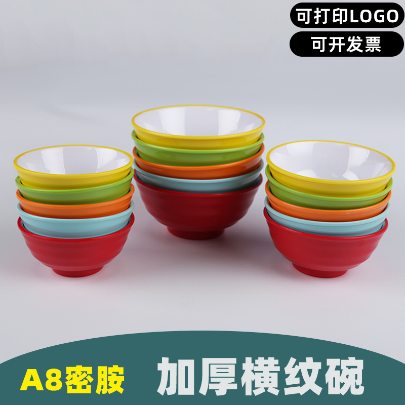 A8 two-color melamine round rice bowl soup bowl seasoning bowl hot…