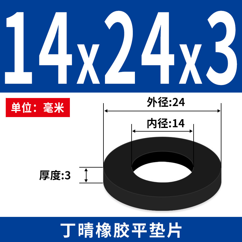 NBR junta plana junta de tornillo grifos impermeable M2 - M42 altura 1 - 3mm sello precio al por mayor