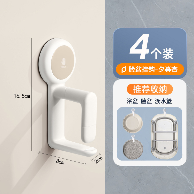 Baña de ventosas gancho rack de almacenamiento de baña de baño inodoro sin perforación rack de almacenamiento de la bañera