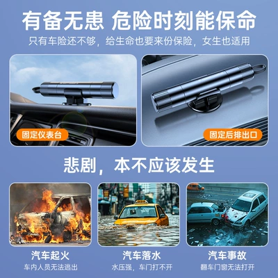 Car Safety Hammer, Compact, Qəza çəkici