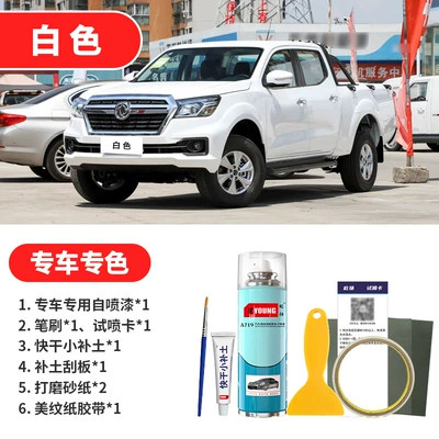 car paint scratch repair, Avtomobil boya qələmləri - white-emergency-repair