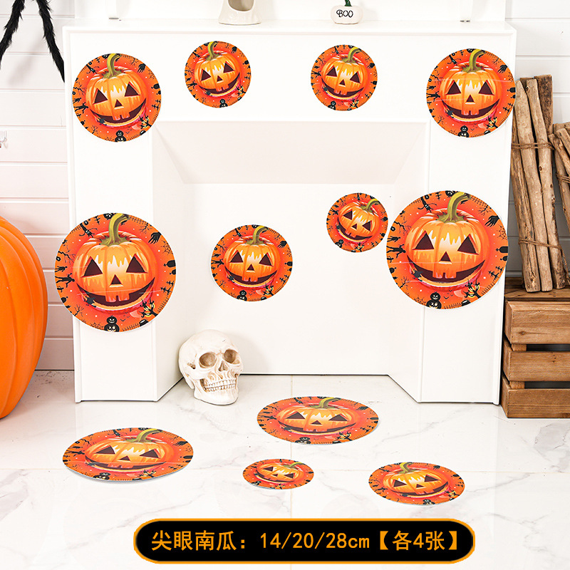 Острованая тыква