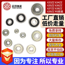 ΢���S�� 633 634 635 636 637 638 639ZZ̼��S���늙C΢���S��