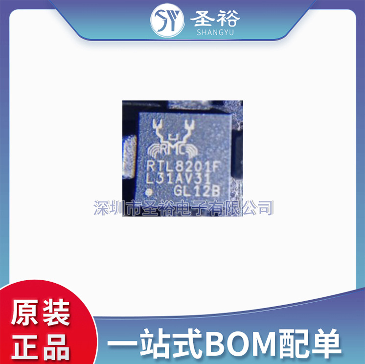 RTL8201F-VB-CG QFN32 новый интегральная схема IC проконсультируйтесь с клиентским сервисом перед фотографированием