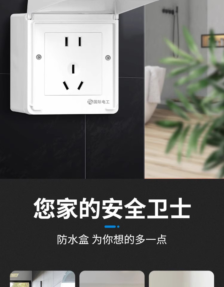 详情图03