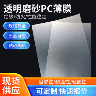 ͸��ĥɰPC��Ĥ0.125mm�����̼����������ɰ̎���^�����o�����l