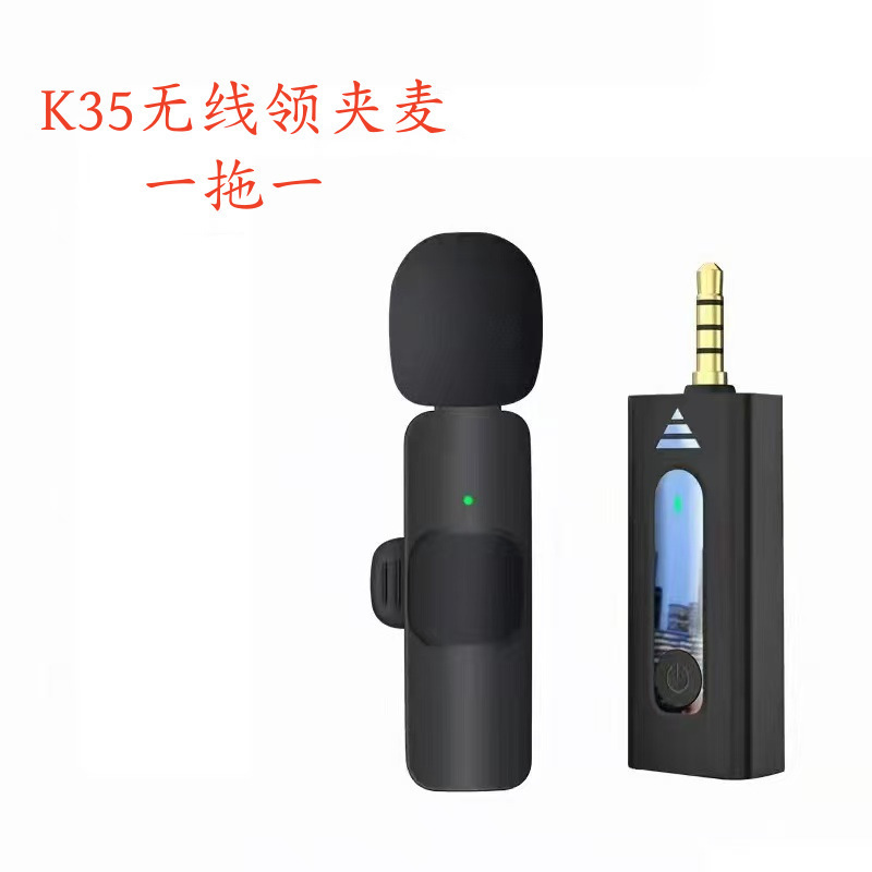K35K15三合一無線クリップマイク騒音低減携帯電話生放送専用bluetoothマイク集音麦|undefined