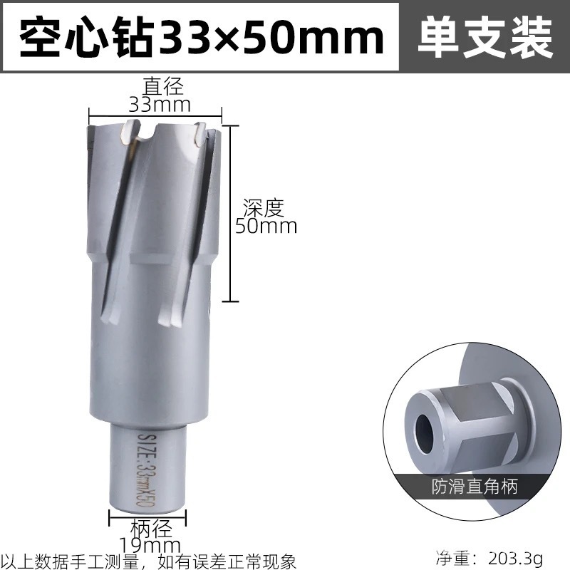中空ドリルビットステンレス穴あけ金属合金磁力ドリルコアビット厚鋼板穴あけ穴あけ器|undefined