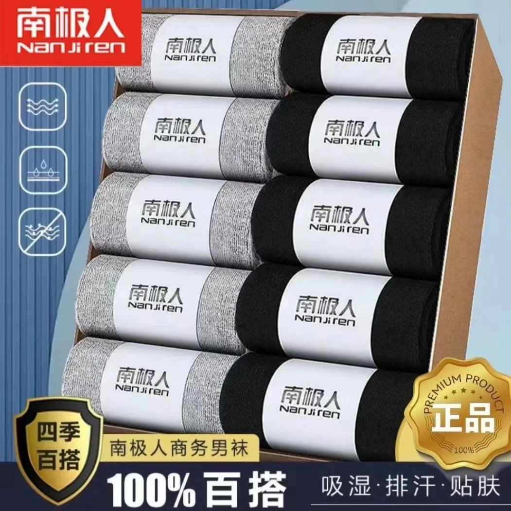 Носки мужские вонючие всасывающие поты бизнес чулки