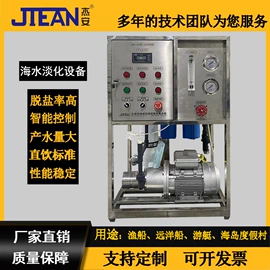 反渗透设备;海水淡化设备;其他原水处理