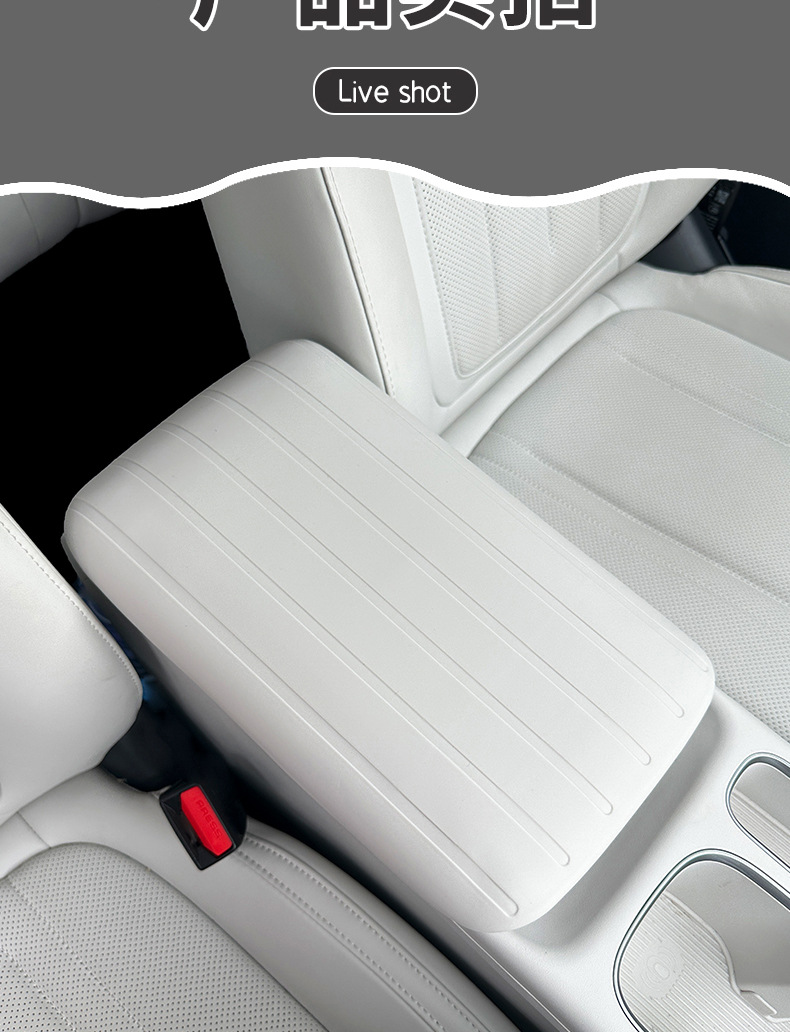 Suitable for 2026 Geely Xingyue Armrest Box Silicone Protective Cover, Special Modification Accessories for the Entire Car Interior Decoration