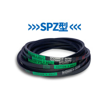 三角带SPZ型橡胶传动皮带V型带风机空压机机械传动带工业皮带Lw