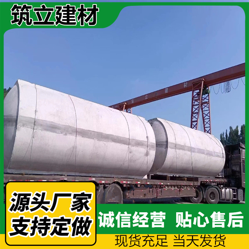 混凝土水泥化粪池隔油池农村家用雨水污水废水收集池消防蓄水池