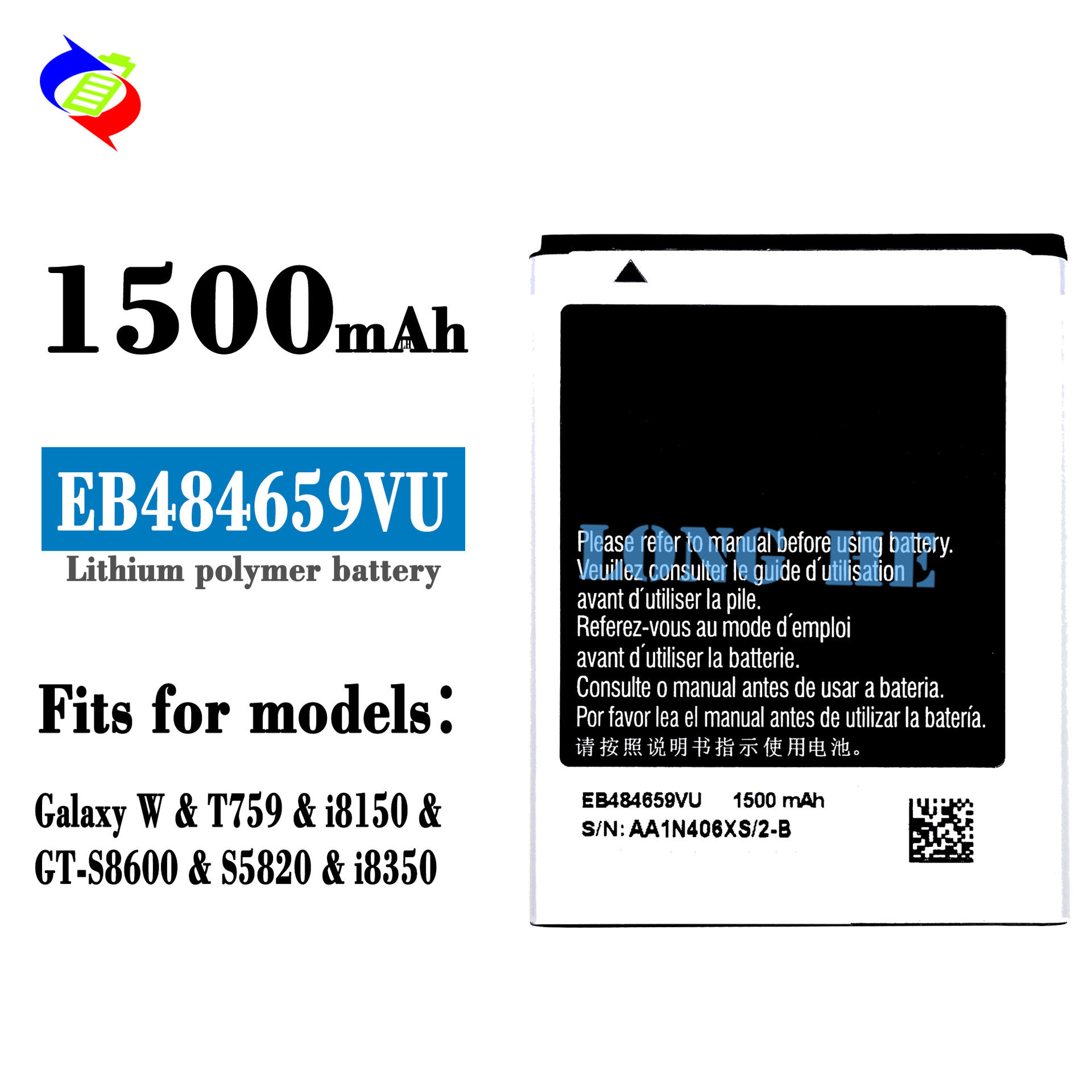 适用于三星 Galaxy W/T759/i8150手机电池 EB484659VU充电板批发