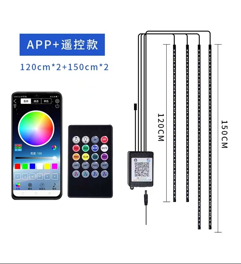 Car Chassis Light, High-Brightness Colorful Streamer Atmosphere Light, Horse Racing Voice-Controlled Modified Decorative Colorful Breathing Light, Led Light