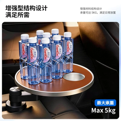 Car-Mounted Floating Small Table, Car Car table board