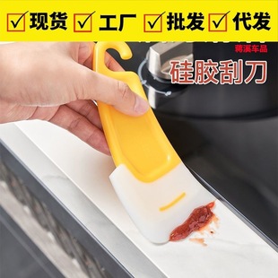 New Kitchen Scraper High Temperature Resistant Pot Bottom Oil Stain Cleaning Silicone Non-stick Pot Household Pot Bowl Cleaning Scraper
