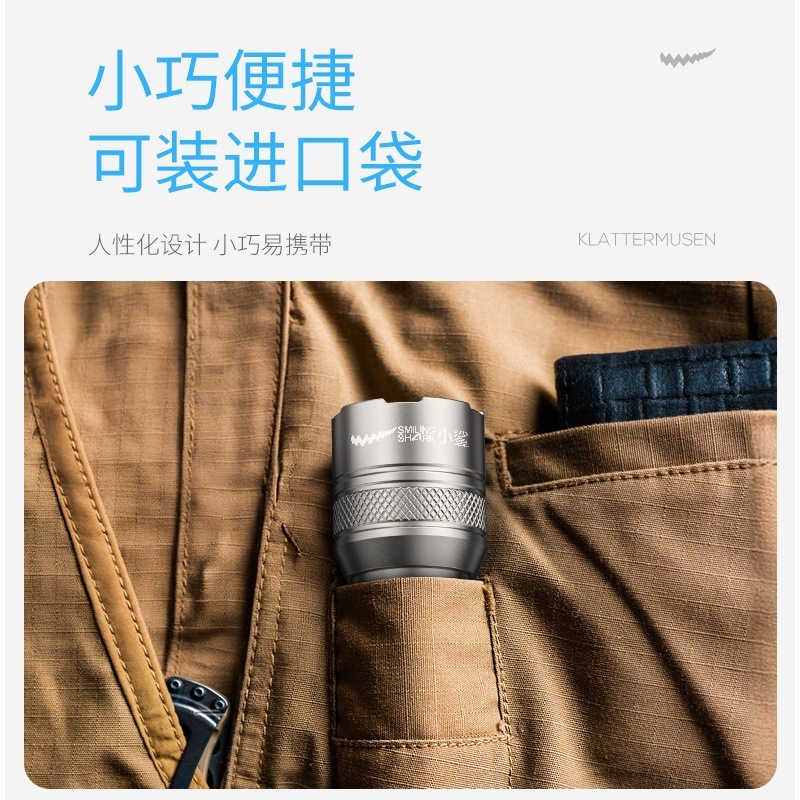 变焦远射小鲨手电筒强光充电户外激光小型直筒家用便携手电筒|undefined
