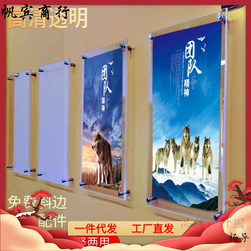 透明亚克力广告牌展板双层夹板挂墙画框展示架制度牌有机玻璃