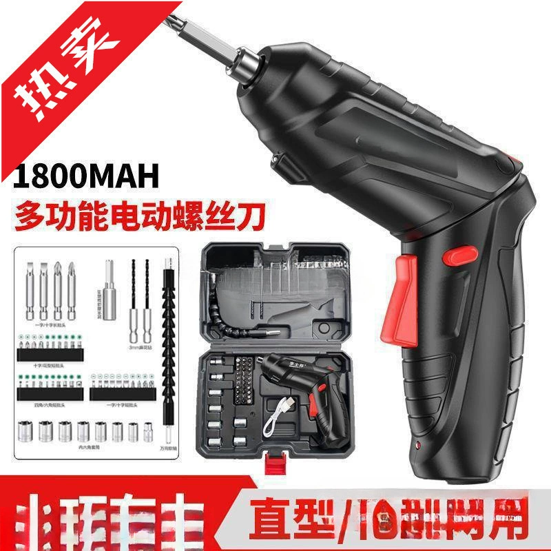 Electric universal screwdriver, small lithium battery, flashlight, electric drill