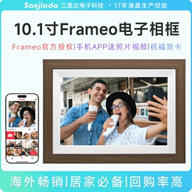 数码相框;液晶显示器;U盘