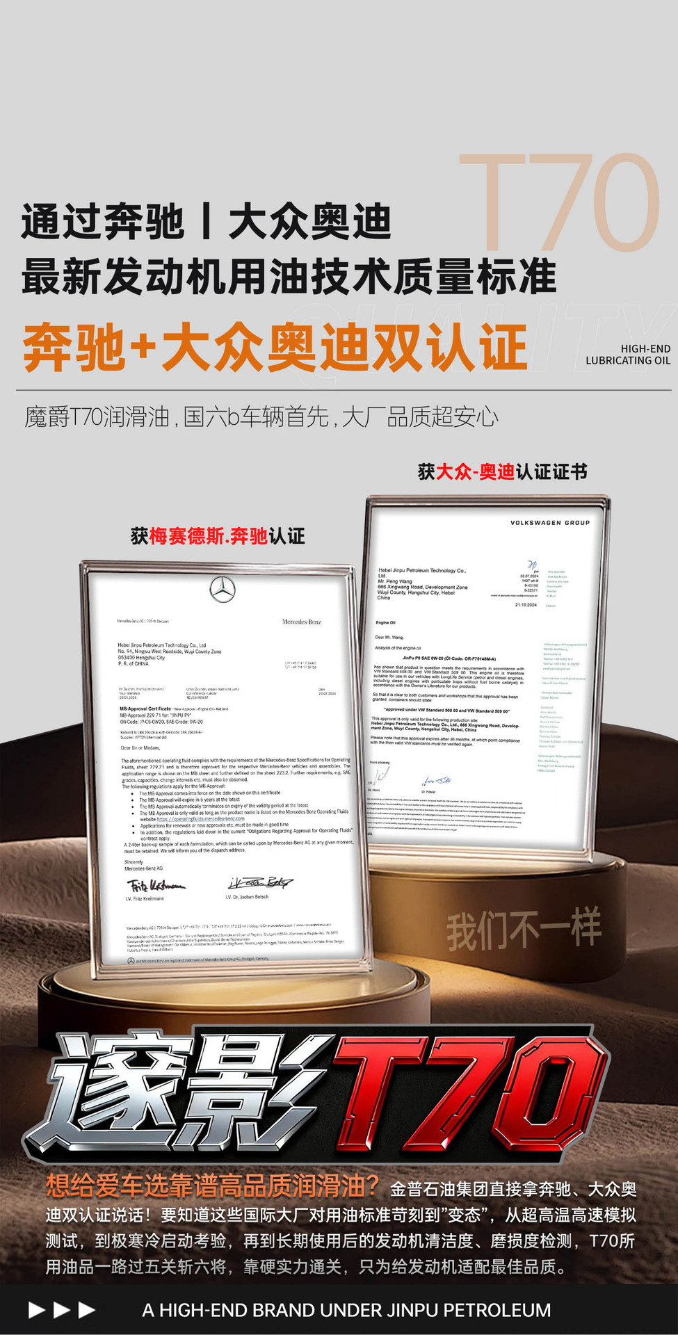 Reading Magic Knight｜High-End Performance Oil_Suiying T70 Classy Fully Synthetic Engine Oil Lubricant Sq/Gf-7/C5