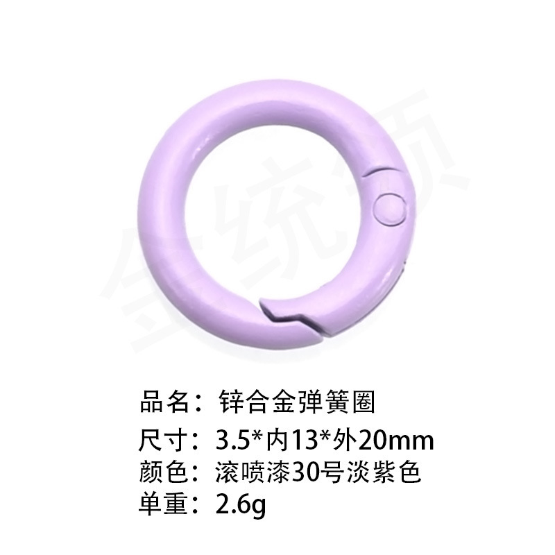 送料無料100色塗装カラフル高弾性スプリングリング開口丸型リングドッグバックルブラインドボックスギフトペンダントキーホルダー|undefined