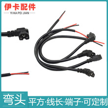 供應電動車充電線彎頭線公頭線4平方T字品字線純銅廠銷電瓶車