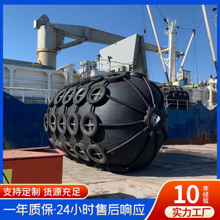 Wear-Resistant, Tear-Resistant and Explosion-Proof Inflatable Rubber Fenders Ccs Certified Qingdao Rubber Fender Manufacturer Technical Support
