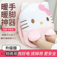 ů�_����늟�ˮ������˯�X�ñ��Ců������USB���_�|�_��ȡů��Ů