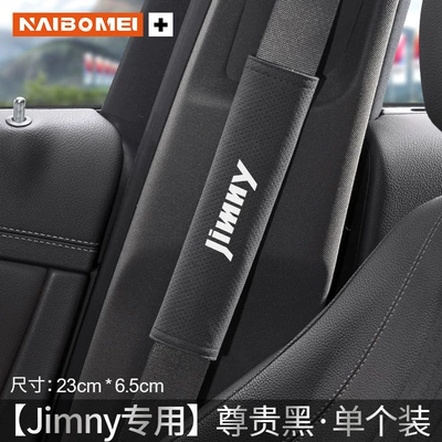 Suitable for Suzuki Jimmy car seat belt shoulder protector safety belt extended imitation le protective cover interior supplies (Seat belt shoulder pad) - jimmy-23cm-suede-noble-black-shoulder-pads-single-pack