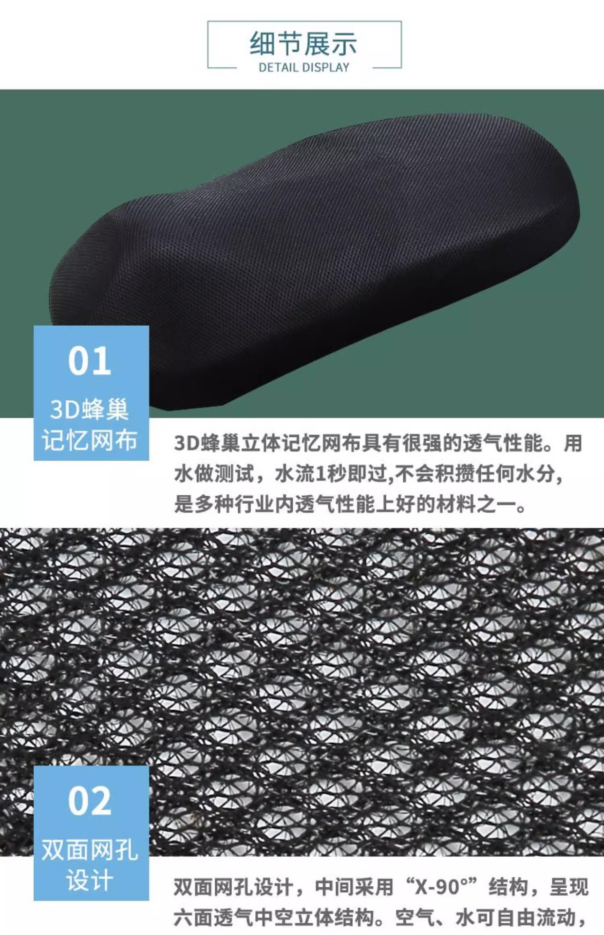 Insulated Seat Cover, Breathable Electric Vehicle Mesh Cover, Electric Vehicle Seat Cover, Sun Protection Seat Cover, Universal for All Seasons, Waterproof Motorcycle Seat Cushion