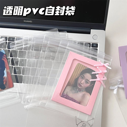 Transparent PVC Jewelry Jewelry Ziplock Bag Girls Jewelry Storage Sealed Bag Idol Card Protection Bag Wholesale New