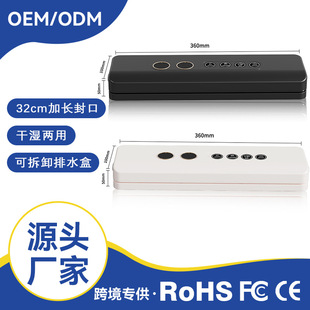 Wireless Portable Multifunctional Household Vacuum Machine, Wet and Dry Dual-Screen Digital Display, Standby, Long-Lasting Quick Sealing, Detachable Machine