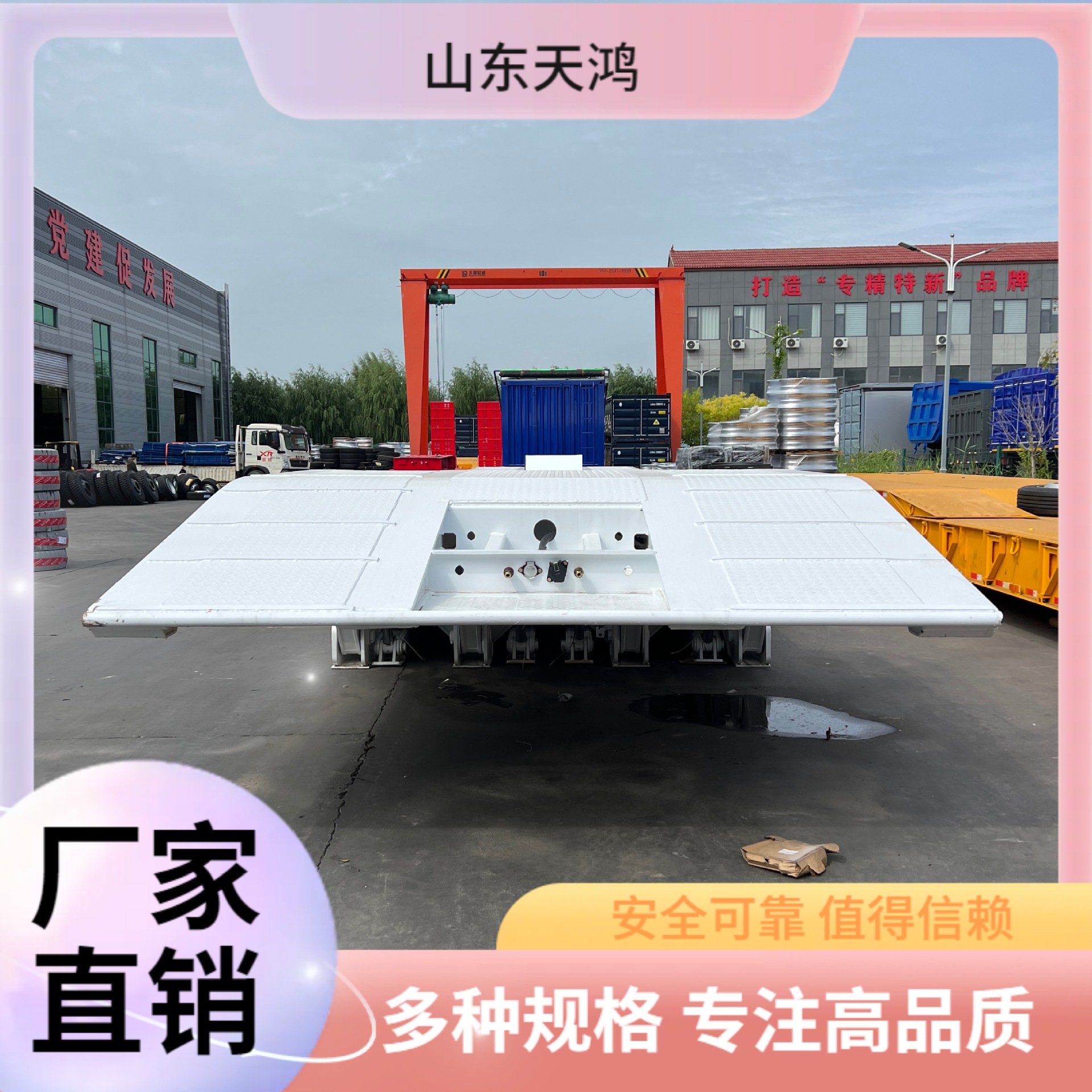 Factory Direct Sales of Heavy-Duty Folding Goose Head High and Low Flatbed Semi-Trailer Trailer Engineering Machinery Transporter