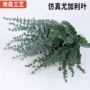 跨境仿真单支婚庆尤加利叶