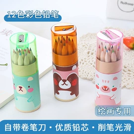 中性笔;圆珠笔中油笔;荧光笔