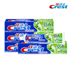 佳潔士草本牙膏140g清新薄荷家庭裝實惠裝氣家用支批發