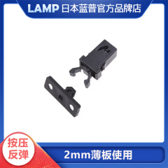 日本lamp青普キャビネットドア吸引クリップ設備がボールドアにぶつかって目に見えないドアバックル式2mm板用pr4pk