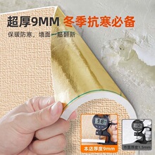 环保超厚亚麻墙纸自粘防水防潮墙贴遮丑装饰家用客厅卧室壁纸墙裙