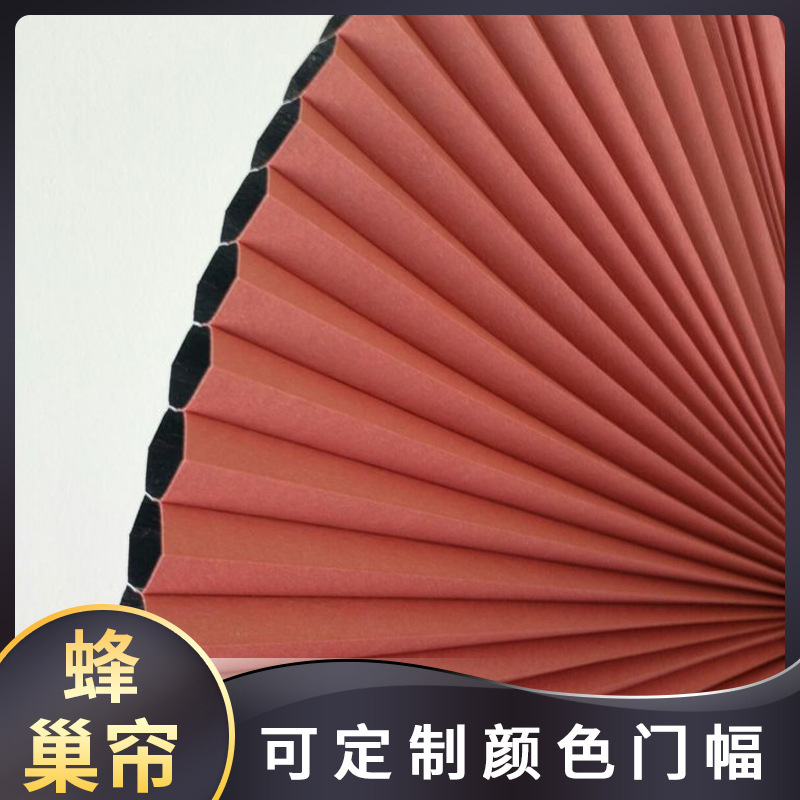 Witt sun room electric manual honeycomb curtain fabric manufacturers day and night honeycomb curtain hollow built-in sliding door