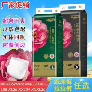 ɽ��С�ΰ�����ѝ�o��͸����ܛ����ѝ�򲻝񳬱����������׃��p��
