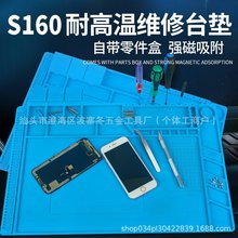 ���͸ߜع��z�S�޹�������|���ܔ��a��X�֙C�S�މ|S-160���o�