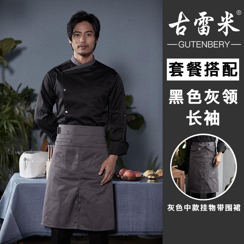 블랙 그레이 칼라 + 437 그레이 미디엄 걸레(앞치마 포함)